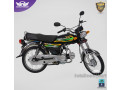 road-prince-70cc-2022-on-installment-from-ruba-digital-kot-addu-kot-addu-muzaffargarh-small-0