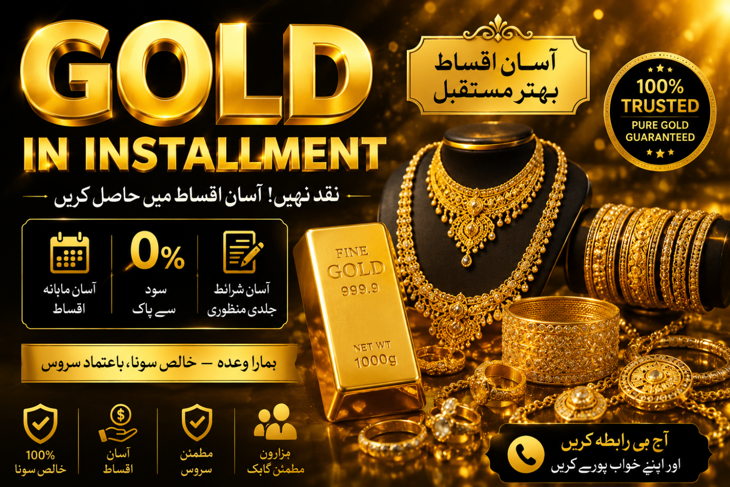 gold-on-easy-installments-big-0