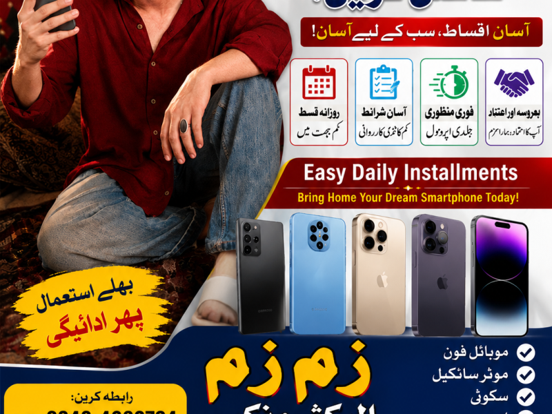 all-company-mobile-and-ac-refrigerator-motorcycle-scooty