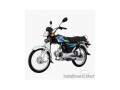 united-70cc-motorcycle-availlabe-on-easy-installments-form-afzal-electrocins-lahore-raiwind-lahore-small-0
